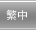 APM