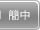 APM